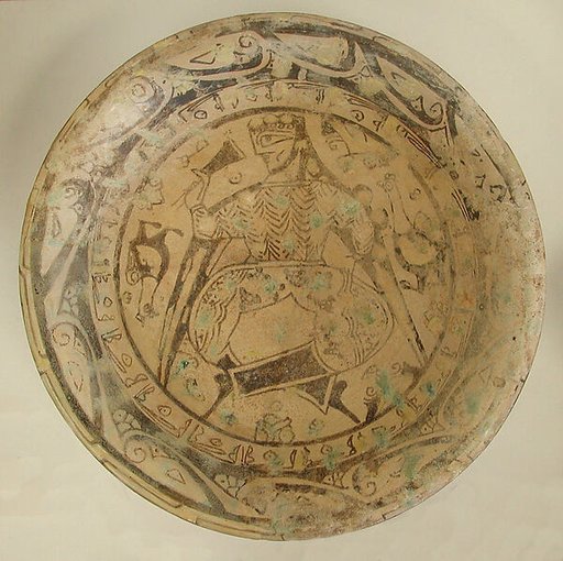 Bowl