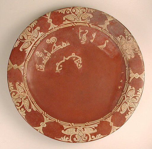 Plate
