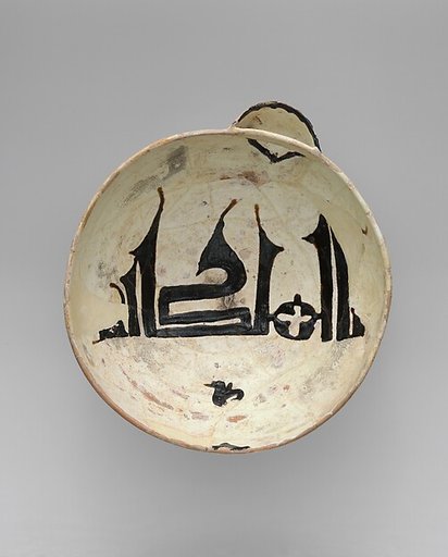 Spouted Bowl, Inscribed "Sovereignty is God's"