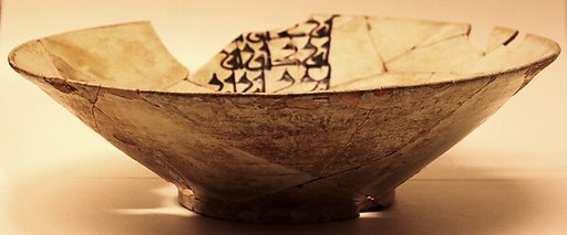 Bowl