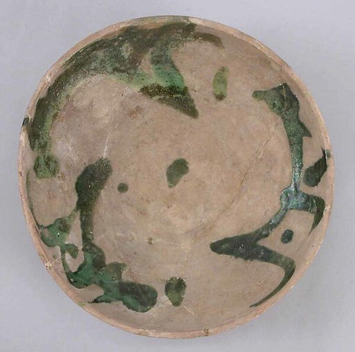 Bowl