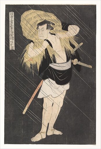 The Actor Ōtani Tomoemon in the Role of Ono Sadakurō, from the series Image of Actors on Stage