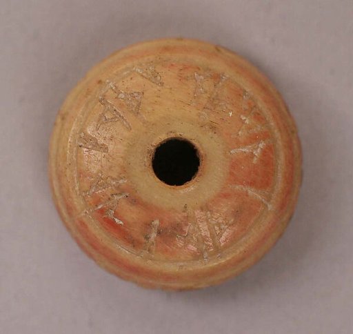 Button or Bead