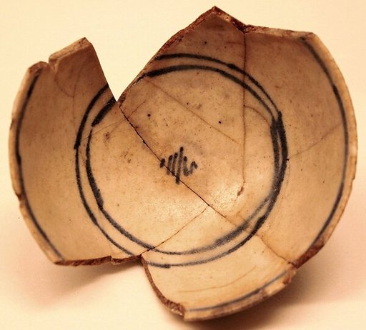 Bowl