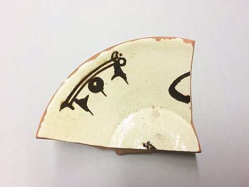 Ceramic Fragment