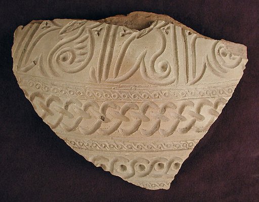 Ceramic Fragment