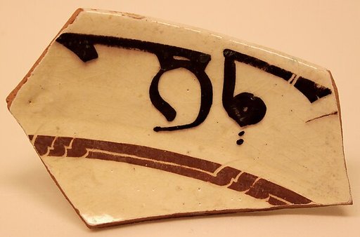 Ceramic Fragment