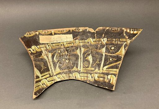 Fragment of a Bowl