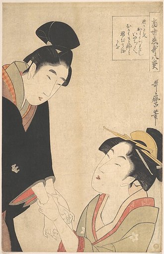 The Lovers Oshichi and Kichisaburo