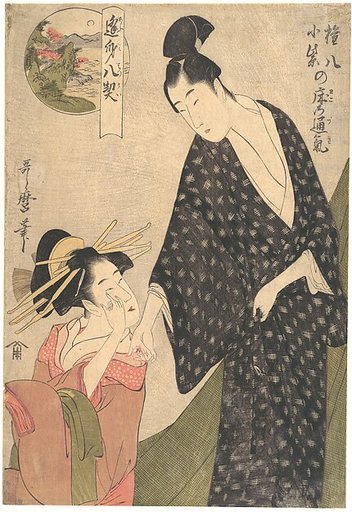 Shared Feelings in the Bedchamber of Komurasaki and Gompachi