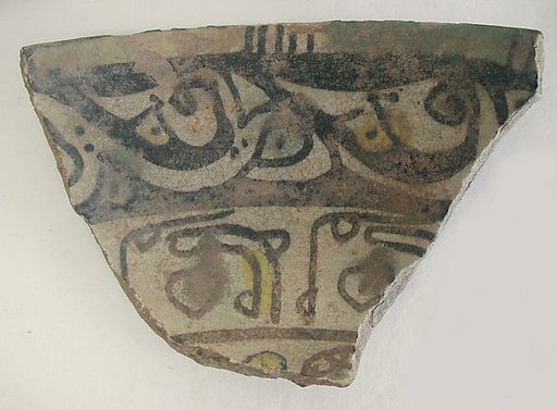 Fragment of a Bowl