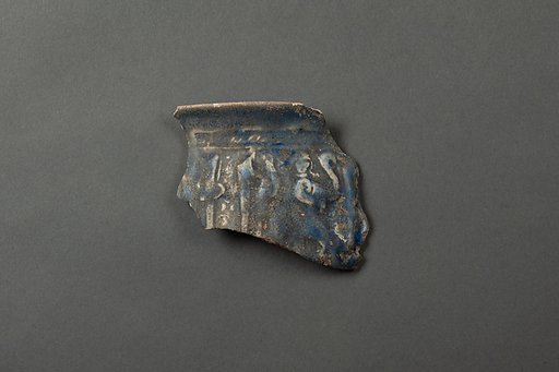 Fragment of a Bowl