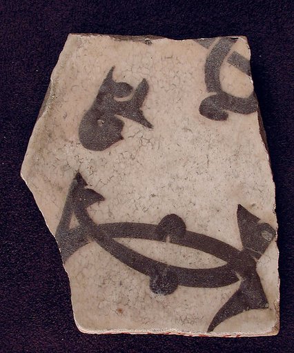 Ceramic Fragment