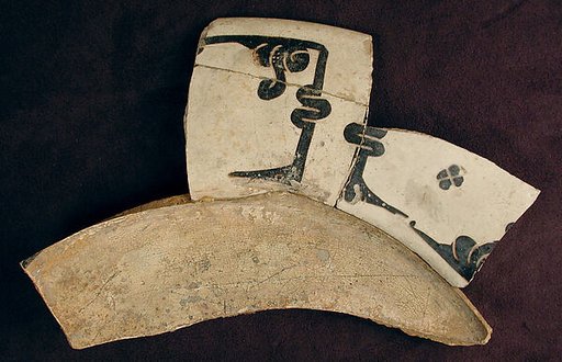 Plate Fragment