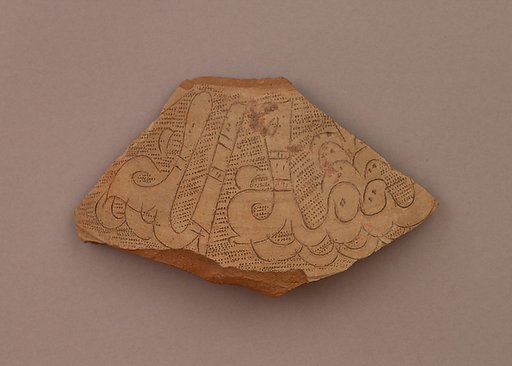 Ceramic Fragment