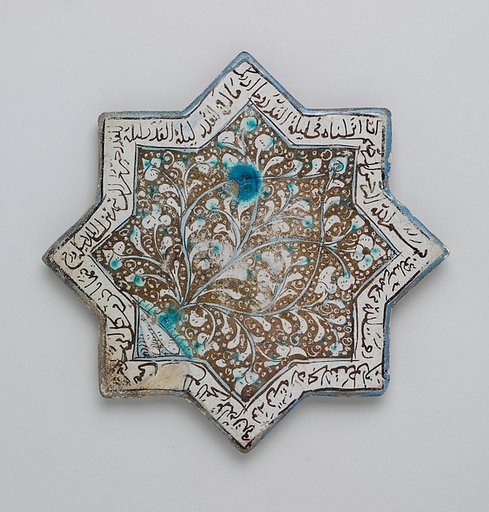 Eight-pointed Star Tile with Foliage and Inscription