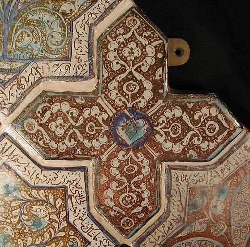 Cross-Shaped Tile