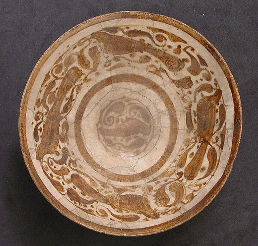 Bowl