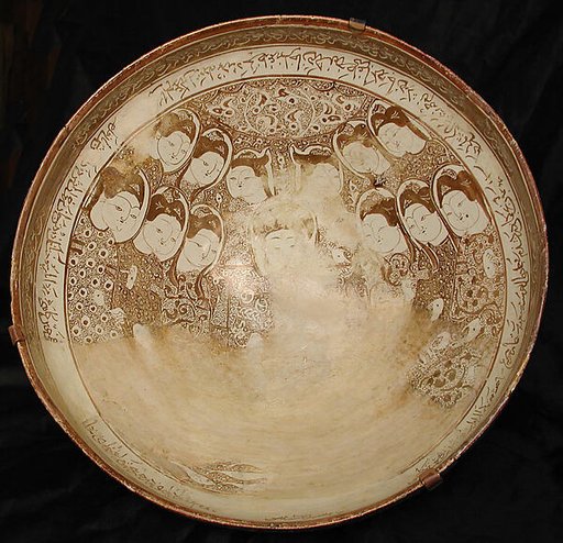 Bowl