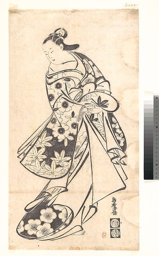 Courtesan
