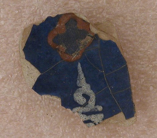 Tile Fragment