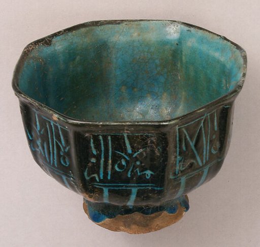 Stonepaste Bowl with Blue and Black Underglaze Painting