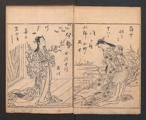 Picture Book: Flowers Yet to be Picked (Ehon Suetsumuhana)  絵本末摘花
