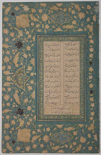 Page of Calligraphy