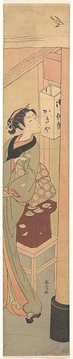 Osen of the Kagiya Teahouse
