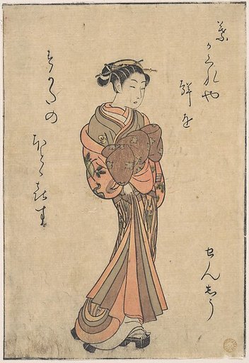 The Courtesans, from the Series, "Seiro Bijin Awase Carver End Shigoro" (sic.)