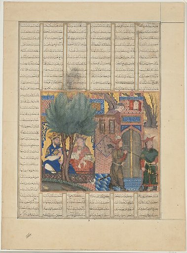"Nushirvan Eating Food Brought by the Sons of Mahbud", Folio from a Shahnama (Book of Kings)