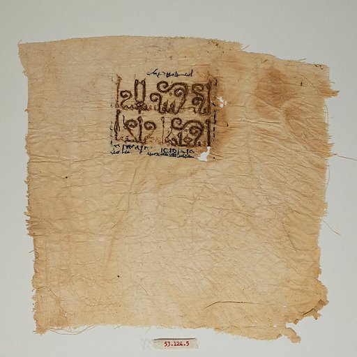 Textile Fragment