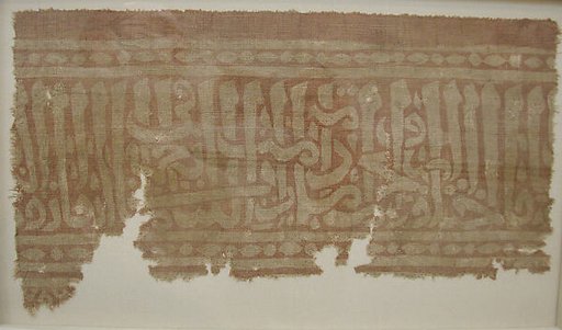 Textile Fragment