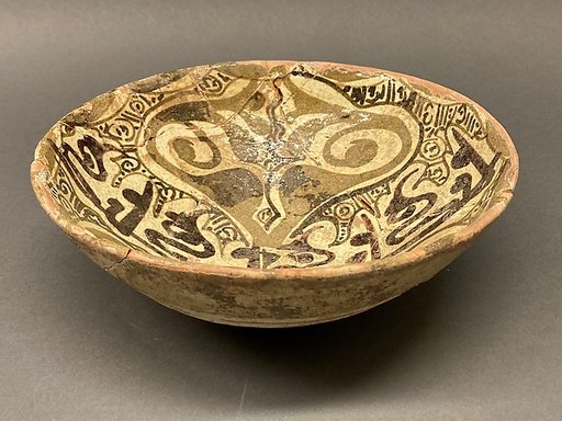 Bowl