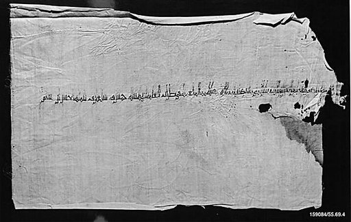 Tiraz Fragment