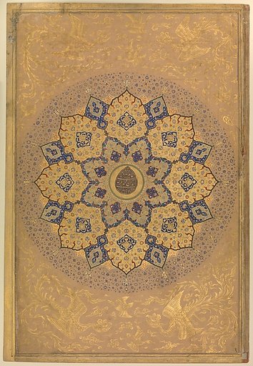 Rosette Bearing the Name and Title of Emperor Aurangzeb (Recto), from the Shah Jahan Album