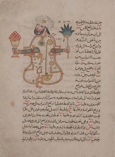 "Figure for Use at Drinking Parties", Folio from a Book of the Knowledge of Ingenious Mechanical Devices by al-Jazari