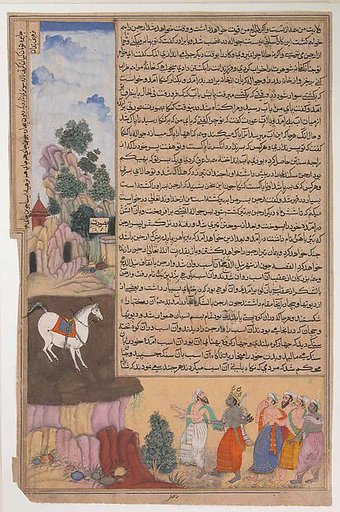"The White Horse Got Stuck to a Rock in Mount Vindhyachal", Folio from a Razmnama
