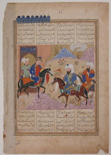 "Abu'l Mihjan and Sa`d ibn Abi Wakkas Become Angry and Leave King Khusrau (?)", Folio from a Khavarannama (The Book of the East) of ibn Husam al-Din
