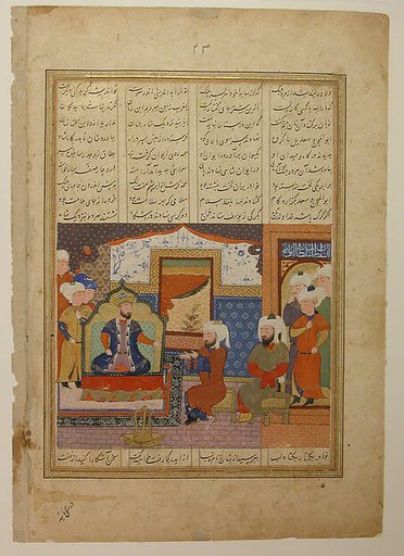 "Abu'l Mihjan and Sa`d ibn Abi Wakkas Before a Ruler", Folio from a Khavarannama (The Book of the East) of ibn Husam al-Din