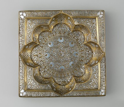 Square Tray with Recessed Medallion
