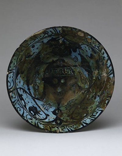 Bowl