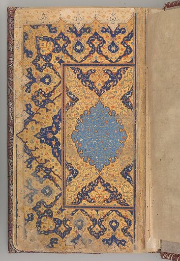 Double Page in Nasta'liq Script from a Yusuf and Zulaikha of Jami