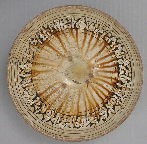 Bowl