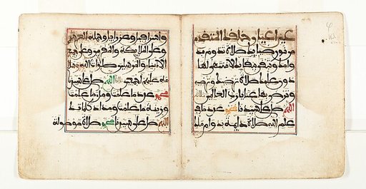 Bifolium from al-Jazuli's Dala'il al-Khayrat (Blessings of the Prophet)