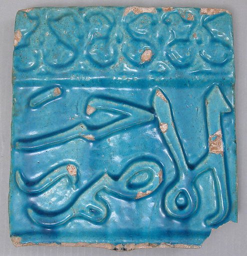 Tile from a Frieze