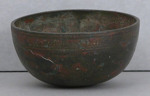 Bowl