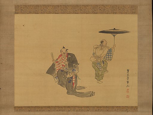 Kyogen Performers