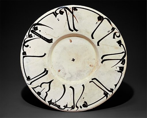 Plate with Calligraphic Decoration