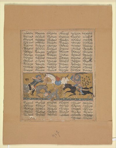 "Gustaham Kills Lahhak and Farshidvard", Folio from a Shahnama (Book of Kings)